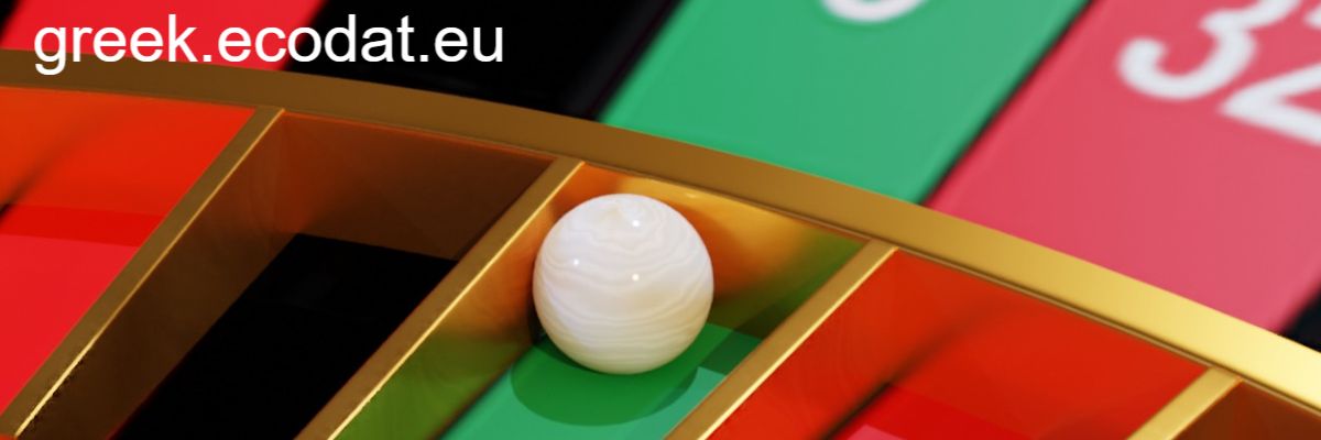 greek.ecodat.eu